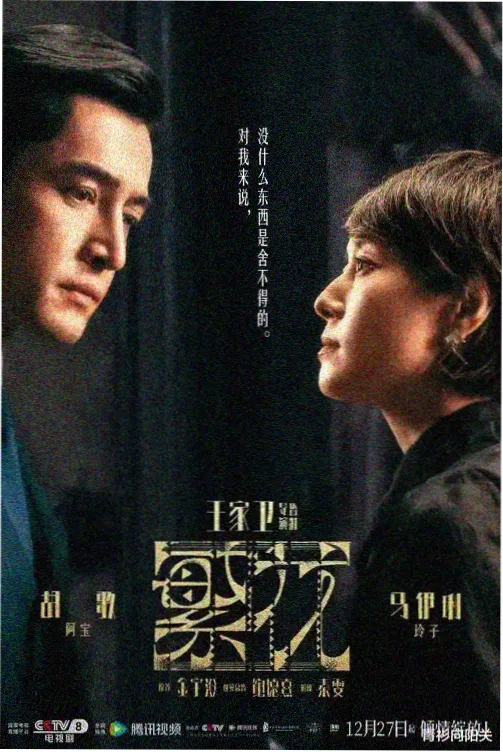时光里的情书 免费观看