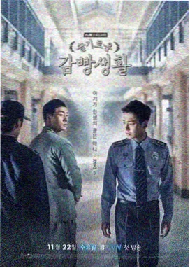 青梅未满 纯爱剧