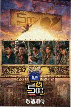 纯真年代的爱情免费观看 资讯